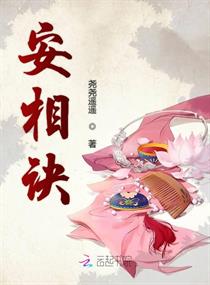 你是我唯一的执着原唱