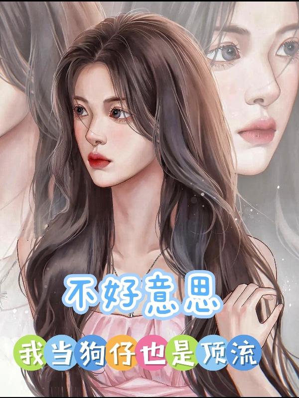 天堂之战m3u8在线观看