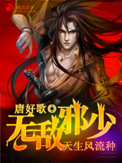 秦时明月txt