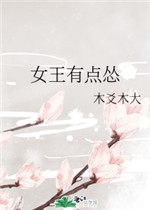 邻居人妻漫画