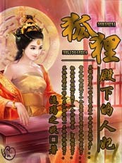 金叹
