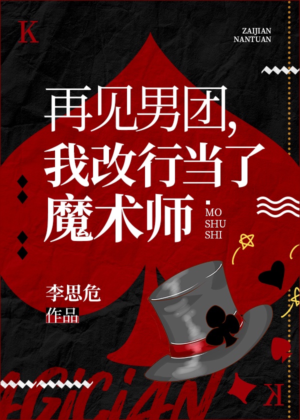 狼毫笔在身体里转