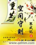 官道天骄张一凡全文免费下载小说
