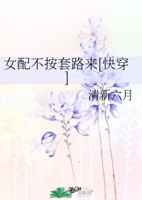 电影魔鬼天使
