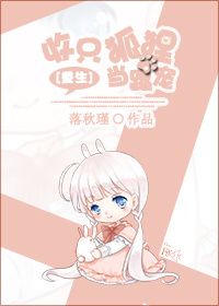 班主任金洁全txt