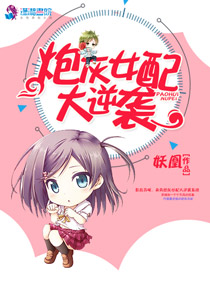 皇后与贵妃苔痕初上