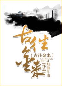 穿越之天雷一部 未删减