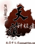 你的味道