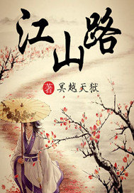 自缚塞口球出门