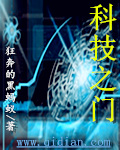 杨家洼的情事