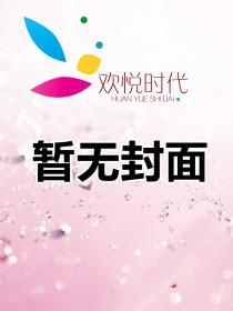 基友漫画