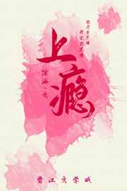 下妻物语电影