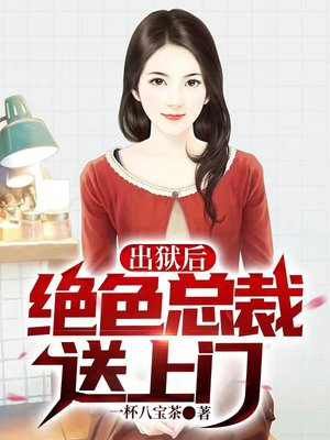 封神英雄榜第二部