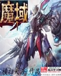 放肆的肆