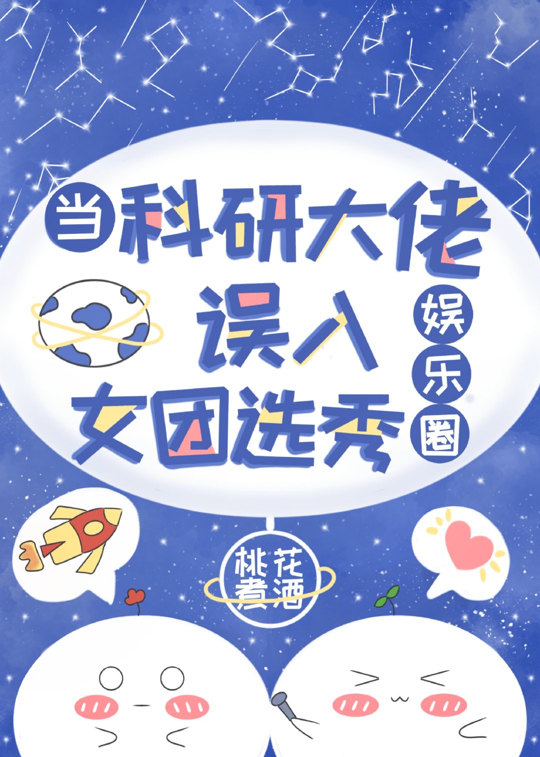 花唇扒开h两根一起进