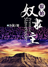 明日方舟五星之耻