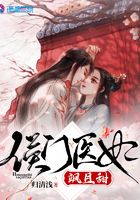 冰莲人体