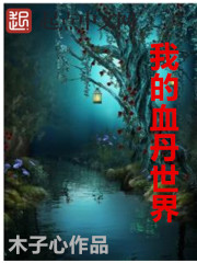 阿宾全文阅读目录列表