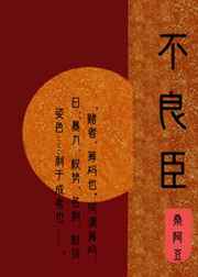 成长免费大片