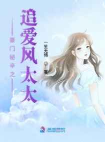 堕落女教师风车动漫