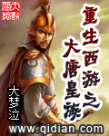 风车动漫手机版在线看
