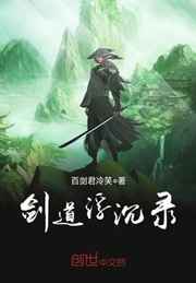 末路白宝山