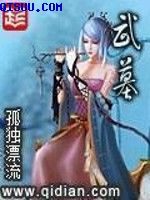 乡村爱情故事2