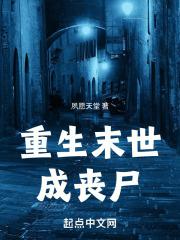 永远的万事屋
