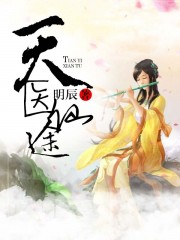 魔女2在哪看
