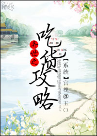 新疆盗墓家族往事