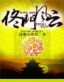 先锋影音资源a高清