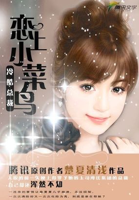 终极一班2免费观看