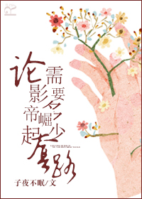 欧美产品与亚洲化妆品