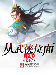 动漫美女脱小内内露尿口漫画