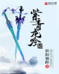 一边走上楼一边做