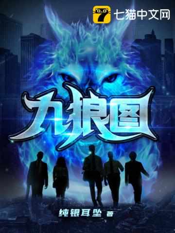 白孔雀黑孔雀完整版视频