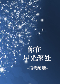 晴明