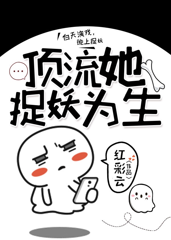 宝贝给我好吗我好难受