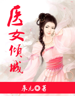 校长胯下女教师碧柔