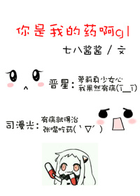 付先生的占有欲txt下载