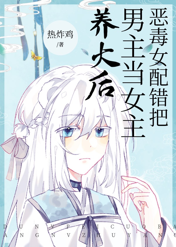 邻居的朋友2在线观看