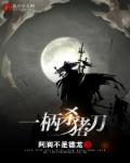 爱爱网
