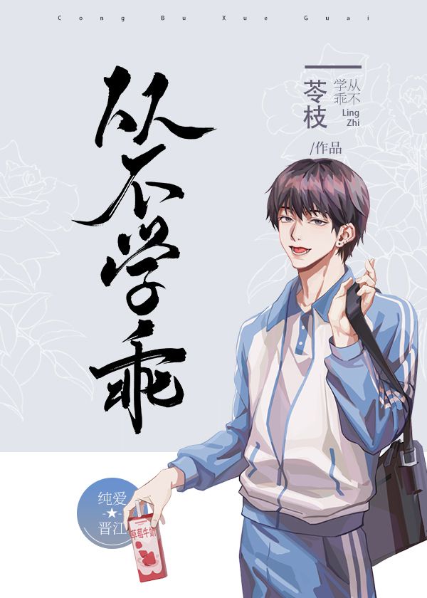 舞男情未了未删完整版