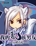 朋友新婚娇妻香琳