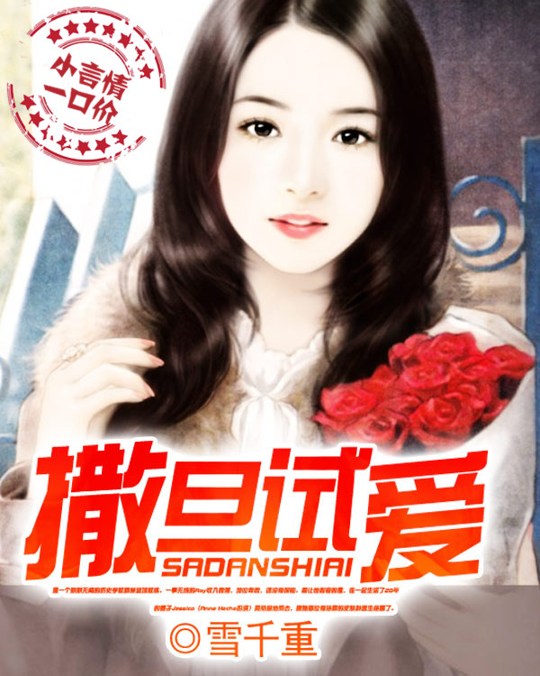 我把女闺蜜的处破了
