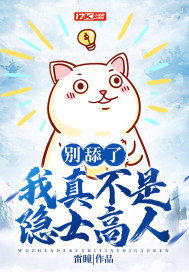 紧缚女看护麻绳捆绑在线观看