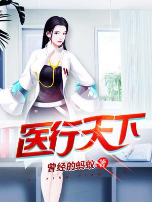 忘羡铃铛play女装