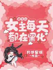 你们老公在家是怎样要你的