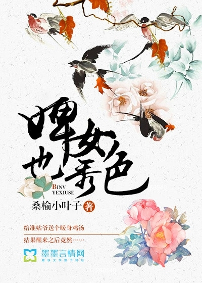 色视网