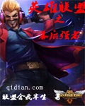 你是我的命中注定小说
